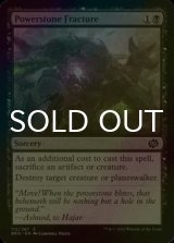 [FOIL] Powerstone Fracture 【ENG】 [BRO-Black-C]