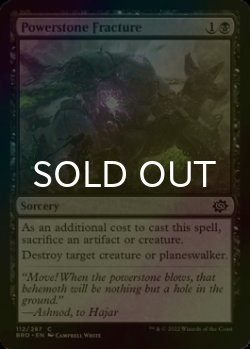 Photo1: [FOIL] Powerstone Fracture 【ENG】 [BRO-Black-C]