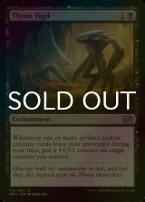 [FOIL] Thran Vigil 【ENG】 [BRO-Black-U]
