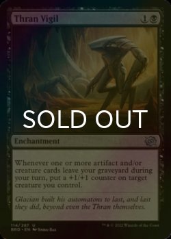 Photo1: [FOIL] Thran Vigil 【ENG】 [BRO-Black-U]
