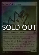 [FOIL] Ashnod's Harvester 【ENG】 [BRO-Artifact-U]