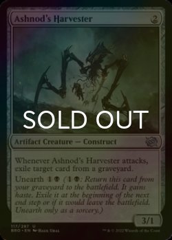 Photo1: [FOIL] Ashnod's Harvester 【ENG】 [BRO-Artifact-U]
