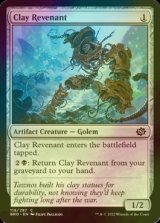 [FOIL] Clay Revenant 【ENG】 [BRO-Artifact-C]