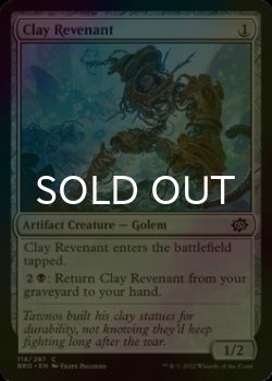 Photo1: [FOIL] Clay Revenant 【ENG】 [BRO-Artifact-C]