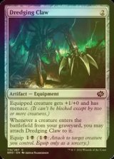 [FOIL] Dredging Claw 【ENG】 [BRO-Artifact-C]