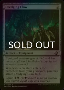 Photo1: [FOIL] Dredging Claw 【ENG】 [BRO-Artifact-C]