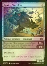 [FOIL] Goring Warplow 【ENG】 [BRO-Artifact-C]