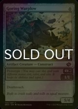 [FOIL] Goring Warplow 【ENG】 [BRO-Artifact-C]