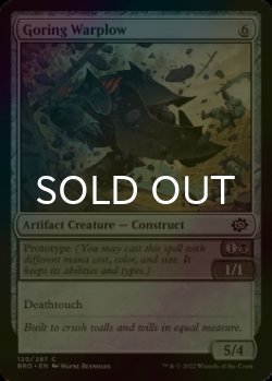 Photo1: [FOIL] Goring Warplow 【ENG】 [BRO-Artifact-C]