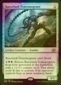 [FOIL] Razorlash Transmogrant 【ENG】 [BRO-Artifact-R]