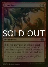 [FOIL] Arms Race 【ENG】 [BRO-Red-U]