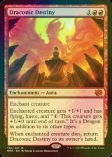[FOIL] Draconic Destiny ● (Made in Japan) 【ENG】 [BRO-Red-MR]