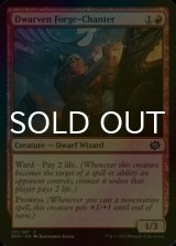 [FOIL] Dwarven Forge-Chanter 【ENG】 [BRO-Red-C]