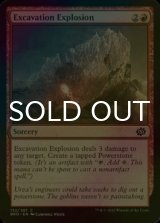 [FOIL] Excavation Explosion 【ENG】 [BRO-Red-C]
