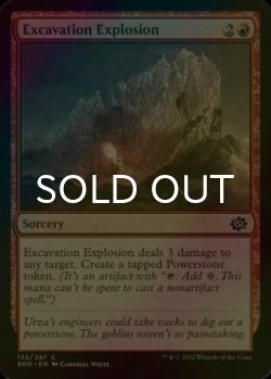 Photo1: [FOIL] Excavation Explosion 【ENG】 [BRO-Red-C]