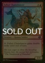 [FOIL] Fallaji Chaindancer 【ENG】 [BRO-Red-C]