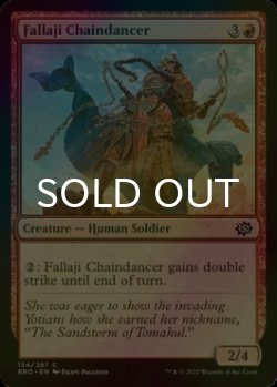 Photo1: [FOIL] Fallaji Chaindancer 【ENG】 [BRO-Red-C]