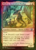 [FOIL] Mishra, Excavation Prodigy 【ENG】 [BRO-Red-U]