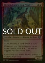 [FOIL] Mishra, Excavation Prodigy 【ENG】 [BRO-Red-U]