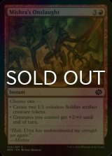 [FOIL] Mishra's Onslaught 【ENG】 [BRO-Red-C]