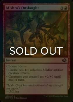Photo1: [FOIL] Mishra's Onslaught 【ENG】 [BRO-Red-C]