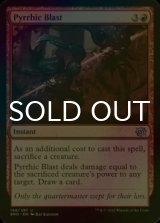 [FOIL] Pyrrhic Blast 【ENG】 [BRO-Red-U]