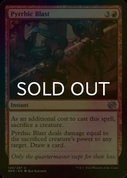 Photo1: [FOIL] Pyrrhic Blast 【ENG】 [BRO-Red-U]