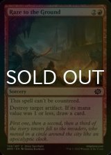 [FOIL] Raze to the Ground 【ENG】 [BRO-Red-C]