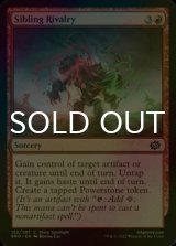 [FOIL] Sibling Rivalry 【ENG】 [BRO-Red-C]
