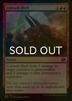 Photo1: [FOIL] Unleash Shell 【ENG】 [BRO-Red-C]