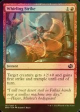 [FOIL] Whirling Strike 【ENG】 [BRO-Red-C]