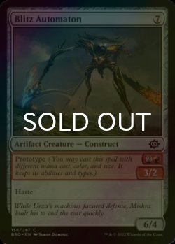 Photo1: [FOIL] Blitz Automaton 【ENG】 [BRO-Artifact-C]