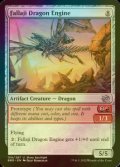 [FOIL] Fallaji Dragon Engine 【ENG】 [BRO-Artifact-U]