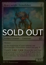 [FOIL] Heavyweight Demolisher 【ENG】 [BRO-Artifact-U]