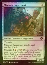 [FOIL] Mishra's Juggernaut 【ENG】 [BRO-Artifact-C]