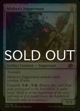 [FOIL] Mishra's Juggernaut 【ENG】 [BRO-Artifact-C]