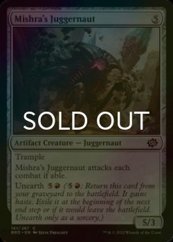 Photo1: [FOIL] Mishra's Juggernaut 【ENG】 [BRO-Artifact-C]