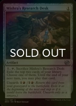 Photo1: [FOIL] Mishra's Research Desk 【ENG】 [BRO-Artifact-U]