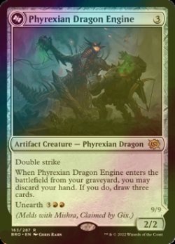 Photo1: [FOIL] Phyrexian Dragon Engine 【ENG】 [BRO-Artifact-R]
