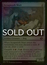 [FOIL] Scrapwork Mutt 【ENG】 [BRO-Artifact-C]