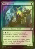 [FOIL] Alloy Animist 【ENG】 [BRO-Green-U]