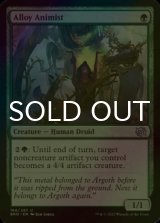 [FOIL] Alloy Animist 【ENG】 [BRO-Green-U]