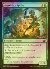 [FOIL] Argothian Sprite 【ENG】 [BRO-Green-C]