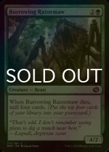 [FOIL] Burrowing Razormaw 【ENG】 [BRO-Green-C]