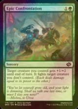 [FOIL] Epic Confrontation 【ENG】 [BRO-Green-C]