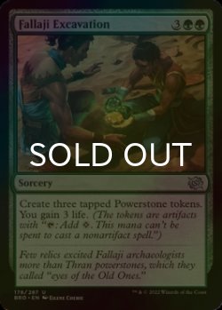 Photo1: [FOIL] Fallaji Excavation 【ENG】 [BRO-Green-U]