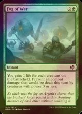 [FOIL] Fog of War 【ENG】 [BRO-Green-C]