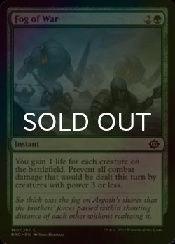 Photo1: [FOIL] Fog of War 【ENG】 [BRO-Green-C]