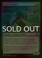 [FOIL] Gaea's Courser 【ENG】 [BRO-Green-U]