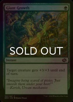 Photo1: [FOIL] Giant Growth 【ENG】 [BRO-Green-C]